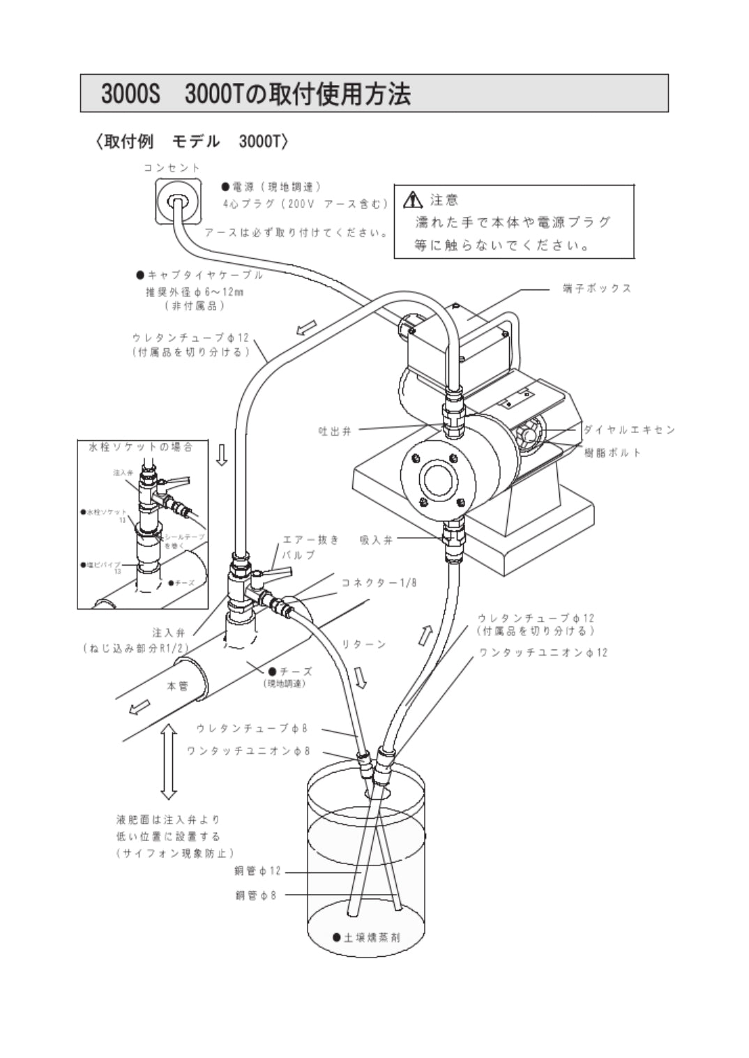 ジェットホーマー(旧ジェットパルス)