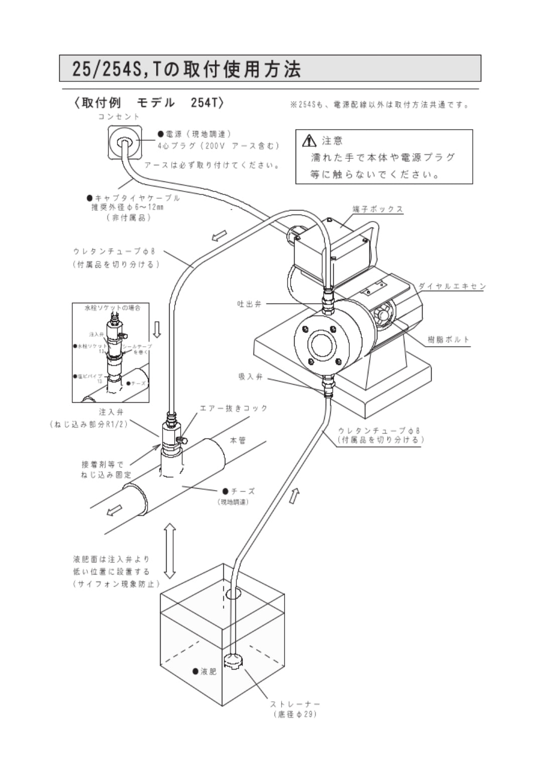 ジェットホーマー（旧ジェットパルス）